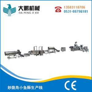 妙脆角小魚(yú)酥生產(chǎn)線